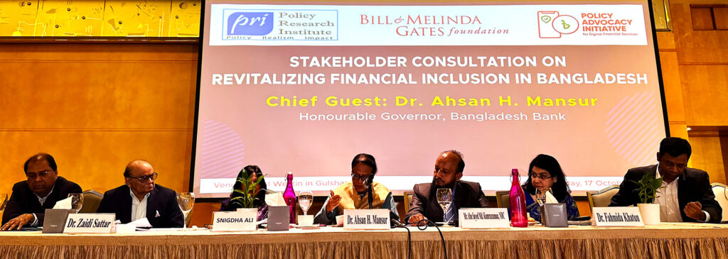 Stakeholder Consultation on Revitalizing Financial Inclusion in Bangladesh